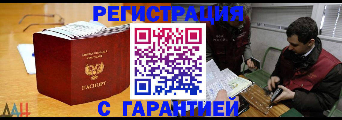 временная регистрация собственник в Щиграх